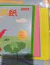 京东京造10色/20张A3马卡龙彩色卡纸180g彩纸加厚硬卡纸儿童剪纸手工diy卡纸圣诞节礼物折纸幼儿园小学生 实拍图