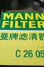 曼牌滤清器（MANNFILTER）空气滤清器空气滤芯空气滤C26055适配别克新英朗15-17款 1.4T1.5L 实拍图