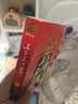 最新版上下五千年（套装上中下册 平装）林汉达青少年儿童版课外读物 中国通史历史上下五千年儿童版 [10-14岁]暑假作业 一升二暑假衔接 小升初暑假衔接  寒假暑假推荐必读书  实拍图