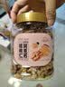 新边界新疆阿克苏核桃仁300g 无添加休闲零食新货坚果炒货特产 实拍图