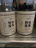贡苑正宗张家界野生莓茶65g*2 特级芽尖永顺藤茶中秋节礼品送长辈 实拍图