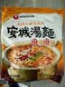 农心韩国进口辛拉面方便面泡面汤面袋面速食韩式面条方便食品 进口安城汤面5连包 实拍图