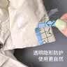 欣沁衣领防脏贴透明隐形学生军训袖口鞋子裤子防污隔脏防水贴5cm 5米 实拍图