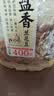 老街口盐焗兰花豆400g袋休闲零食炒货小吃香辣蚕豆 实拍图