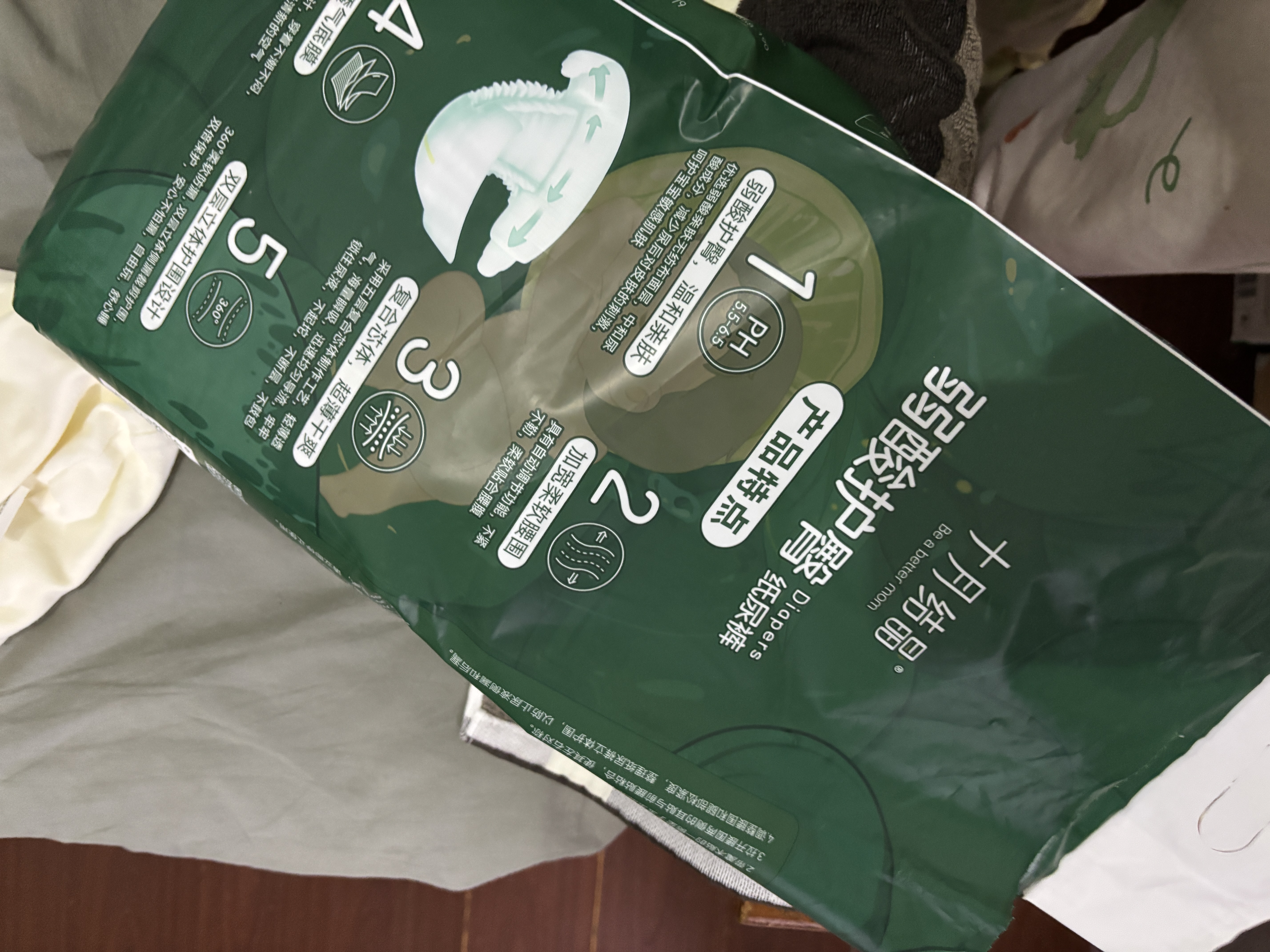 十月结晶弱酸护臀纸尿裤超薄超柔透气尿不湿【未检出甲酰胺】M50片 实拍图