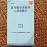 【原研药】韦瑞德 富马酸替诺福韦二吡呋酯片 300mg*30片/瓶*2盒装 实拍图