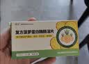 2盒装瑞尔 复方菠萝蛋白酶肠溶片 10000U*12片/板*2板/盒 实拍图