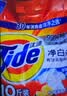 汰渍净白去渍洗衣粉柠檬清新10斤装 强效去渍 大袋批发非皂粉家庭装 实拍图