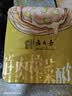 西区老大房鲜肉榨菜月饼 苏式酥皮早餐生胚4枚260g(不添加防腐剂)上海老字号 实拍图