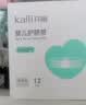 开丽（Kaili）婴儿护脐带8条 护肚围新生儿0-6个月一次性宝宝肚脐带（赠棉签） 实拍图