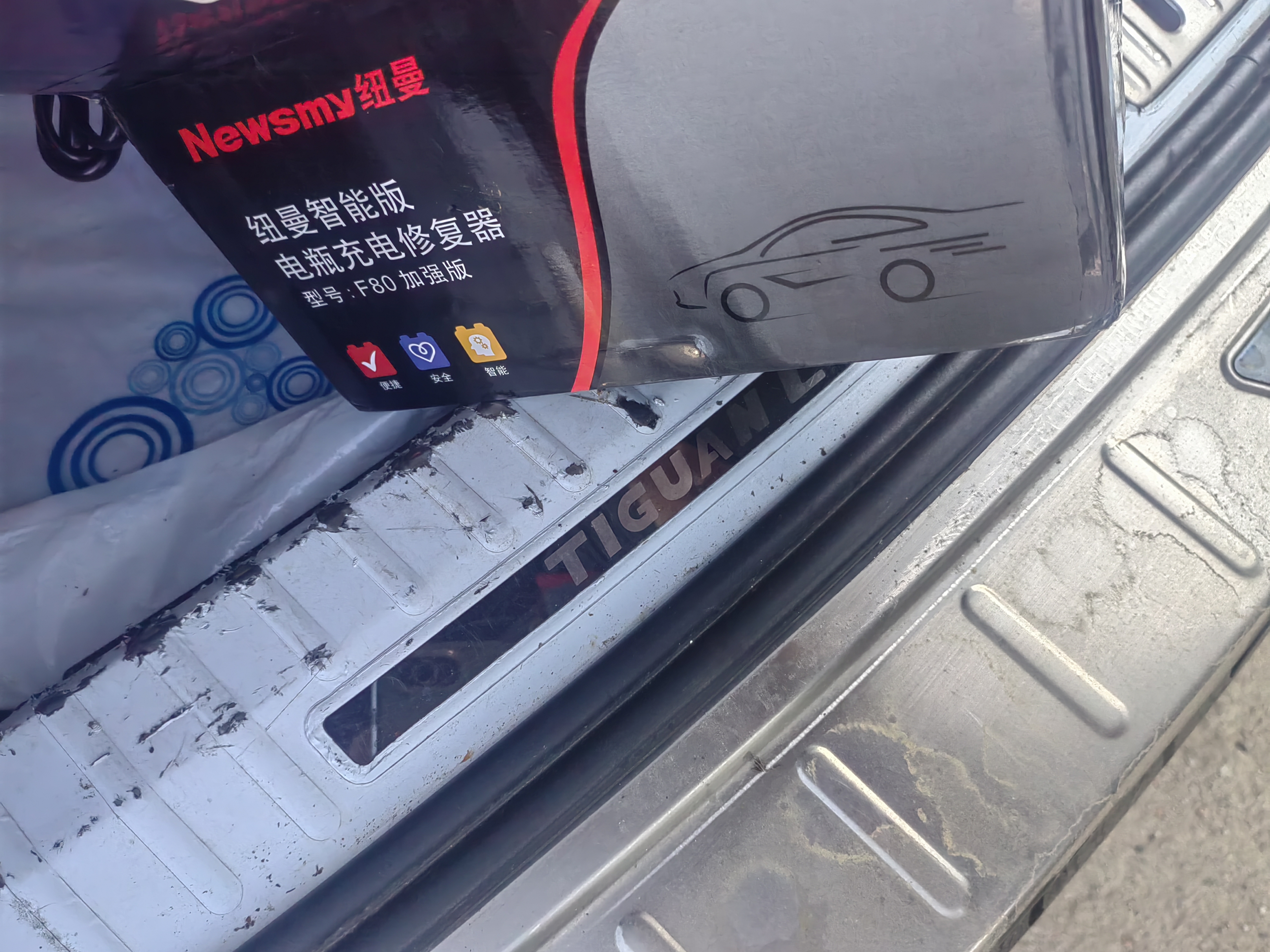 纽曼（Newsmy）汽车电瓶220V充电器全自动修复智能数显12V24V通用摩托货车脉冲修复铅酸电瓶启停电池充电 实拍图