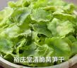 裕庆堂莴笋干230g 农家南北干货脱水蔬菜青笋窝笋脆爽凉拌菜火锅食材 实拍图