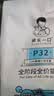 诚实一口P32全价猫粮成猫幼猫低敏轻松蛋白守护肠胃营养试吃尝鲜160g 实拍图