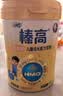 伊利QQ星榛高铂金儿童成长奶粉4段3-12岁700g*2罐 CBP/DHA/乳铁蛋白 晒单实拍图