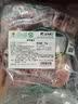 边塞风宁夏盐池滩羊肉羔羊蝎子 净重2斤 原切冷冻羊蝎火锅食材宁夏地标 实拍图