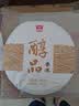 大益TAETEA茶叶普洱茶饼茶 3年陈料 醇品熟茶357g/饼 自饮口粮茶 实拍图