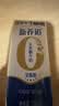 蒙牛新养道无乳糖牛奶全脂型钻包200ml×24包 送礼礼盒中秋送礼礼盒 实拍图