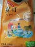 富昌 腐竹500g 手工腐竹黄豆制品干货腐竹素肉炒菜凉拌火锅材料 实拍图