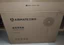艾美特（AIRMATE）【直流变频】电风扇家用大风力智能遥控落地扇卧室安静轻音一级能效空气循环扇摇头节能小风扇 实拍图
