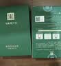 马应龙八宝眼袋型眼贴膜10对 男女士淡化眼袋改善黑眼圈补水保湿 实拍图