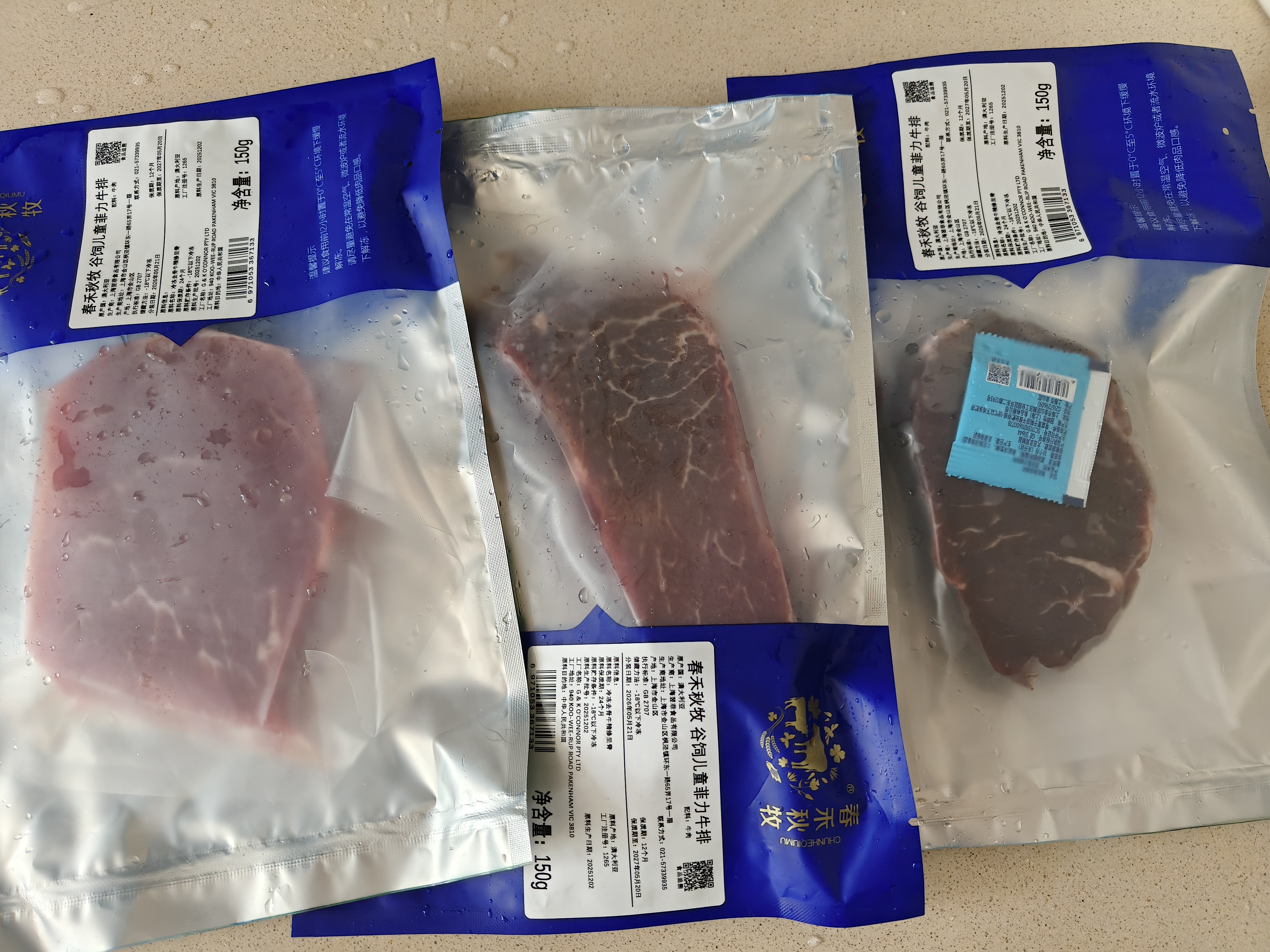 春禾秋牧 澳洲安格斯儿童菲力原切牛排150g/1-2片 牛里脊精瘦肉 牛肉生鲜 实拍图