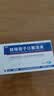 【10盒装】[金花] 转移因子口服溶液10ml*8支 实拍图