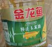 金龙鱼 食用油 非转基因 纯正玉米油5L  实拍图