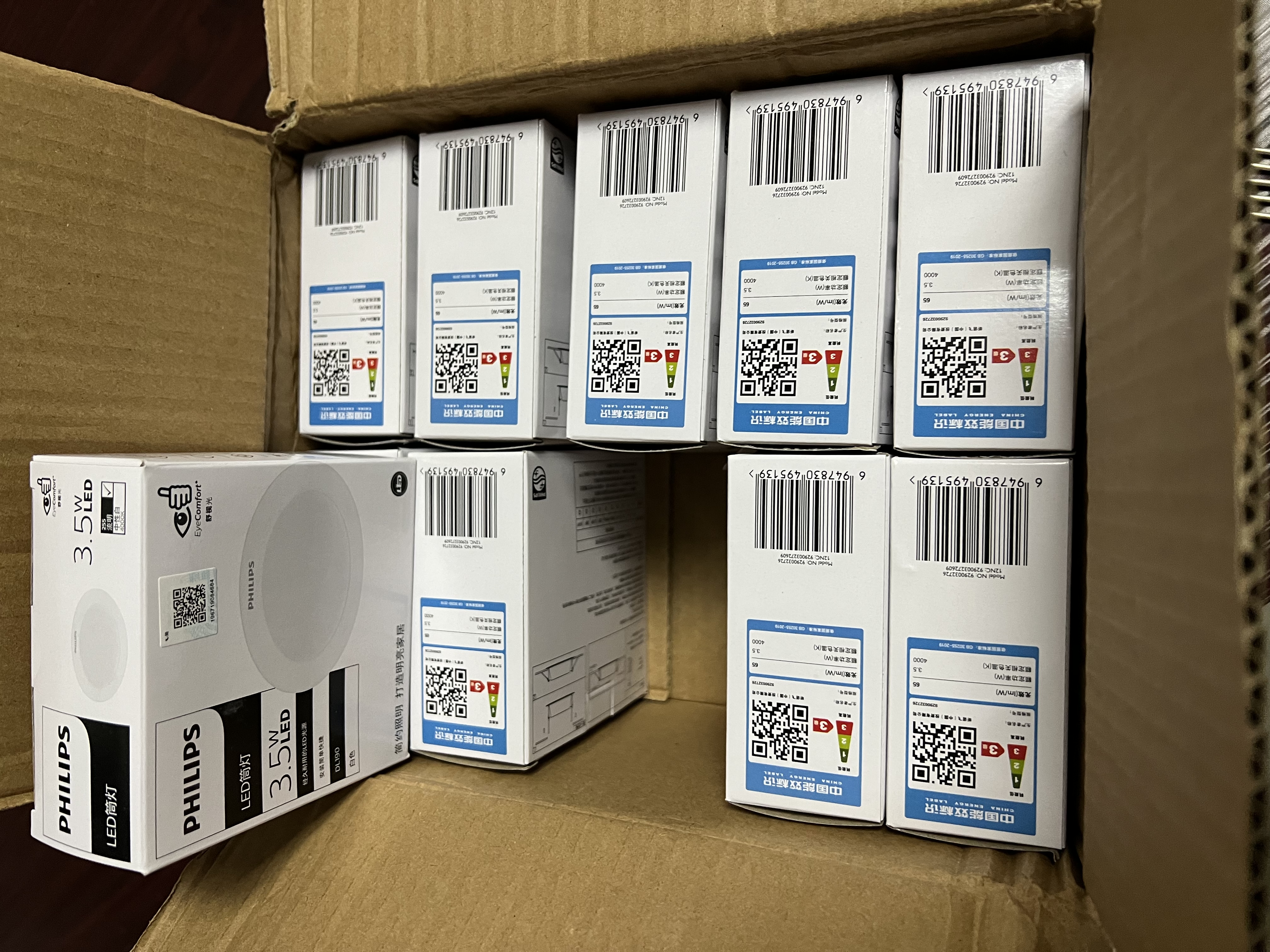 飞利浦LED筒灯客厅防眩孔径75mm嵌入式天花孔灯超薄桶洞牛眼家用筒射灯 3.5W中性光|开孔75-80mm 实拍图