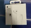 Apple/苹果 EarPods 闪电/Lightning有线耳机 iPhone耳机原装耳机适用闪电接口的手机平板 实拍图