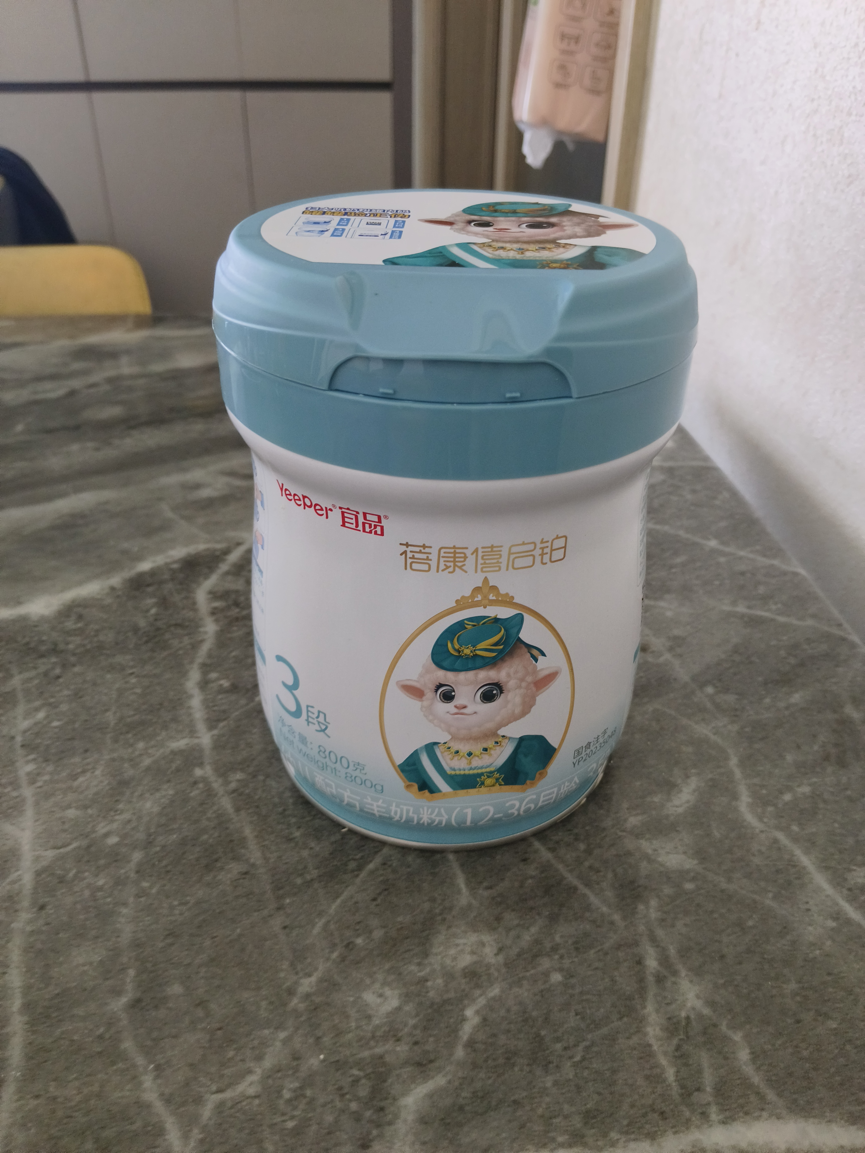 蓓康僖（bekari）宜品启铂羊奶粉婴幼儿配方西班牙进口绵羊奶源1段 【囤货必拍】启铂1段800g*6 实拍图