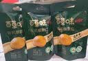 百草味桂花板栗36g 软糯香甜燕山当季鲜果低脂0添加 实拍图