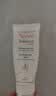 雅漾（Avene）专研修护霜滋润40ML*2 舒缓泛红敏肌保湿速修霜乳液面霜晒后护肤 实拍图