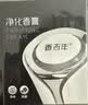 香百年车载香薰汽车内香水车用固体香膏男士专用正品新款高档持久淡香氛 海洋 实拍图