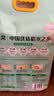 十月稻田 绿色食品 五常大米 10斤（东北大米 香米 5kg/公斤） 实拍图