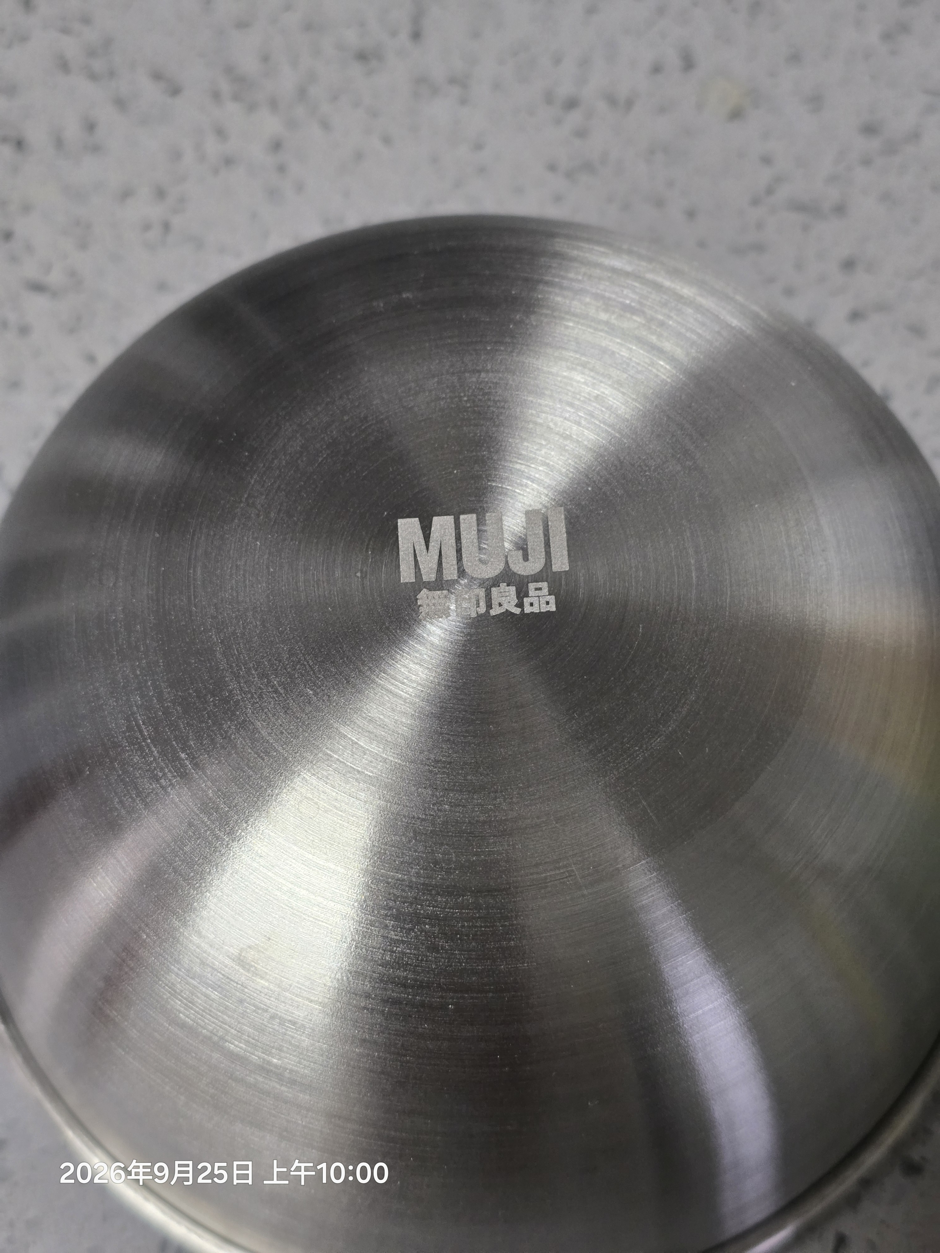 MUJI不锈钢盆 餐具 家用和面盆洗菜盆沙拉拌菜 银色S 直径16*高6.5cm 实拍图