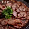 五芳斋酱牛肉 减脂健身代餐卤味熟食牛肉开袋即食下酒菜 真空袋装250克 实拍图