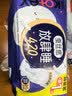 高洁丝【长夜呵护】蚕丝感放肆睡卫生巾420mm8+1片夜用姨妈巾京东自营 实拍图