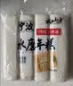 云山半宁波水磨年糕条炒年糕条方便速食材宁波慈城特产部队火锅配料500g 实拍图