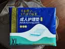 永福康成人护理垫 XL20片 尺寸80*90cm 婴儿孕产妇床垫老人一次性隔尿垫 实拍图