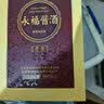 五粮液 永福酱酒 2010~2011年(随机发货） 酱香型白酒 53度 500ml 单瓶装 陈年老酒【源头直采】中秋礼品 实拍图