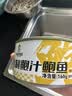 德叔鲍鱼即食熬制大鲍鱼罐头4只装160g京东自营店鲍鱼汁捞饭即食早餐速食 实拍图