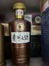 茅台 贵州大曲80年代 酱香型白酒 53度 500ml*6 整箱装 新老包装随机 实拍图