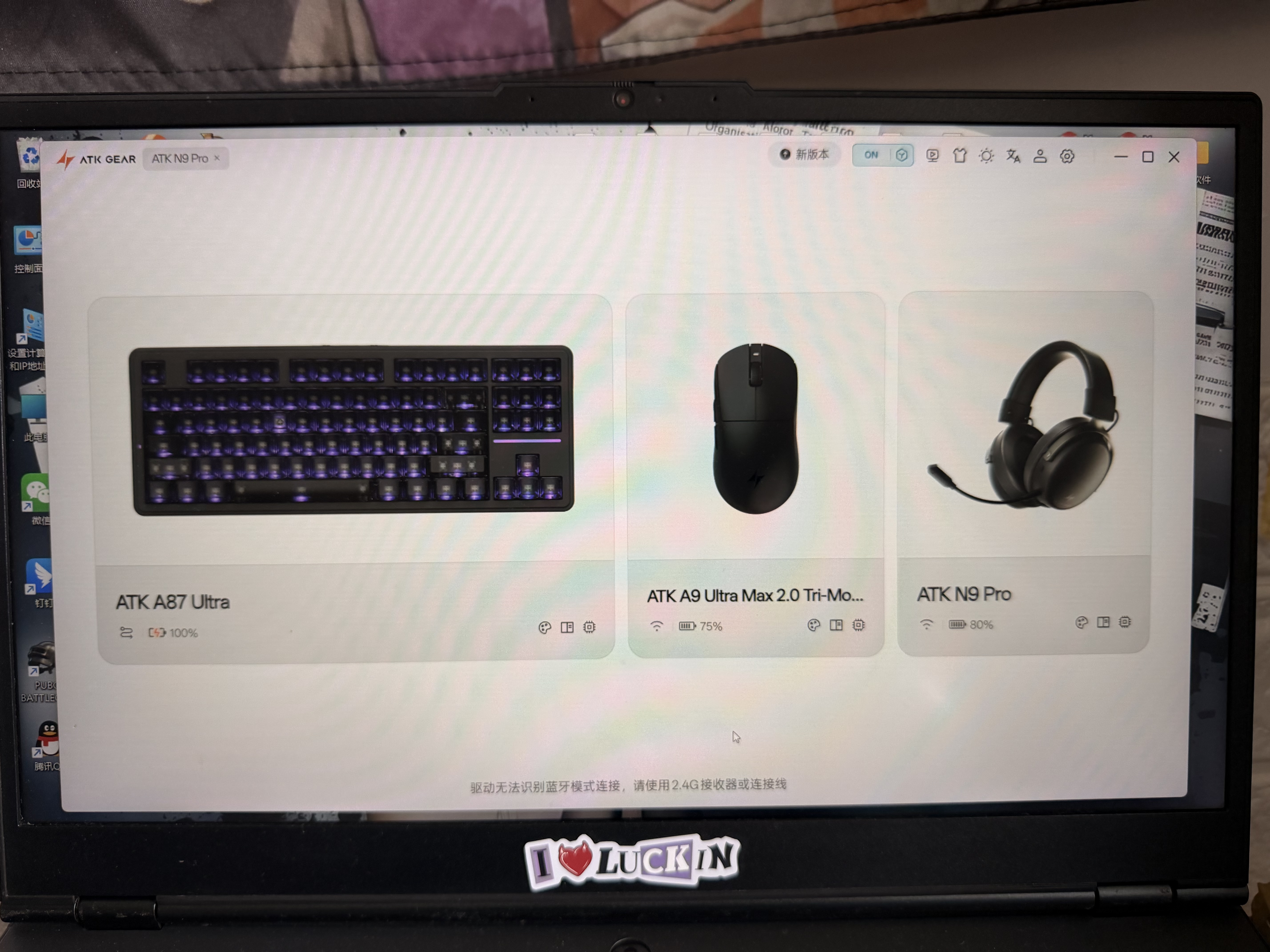 ATK海王星N9游戏耳机头戴式 四模连接无线耳机蓝牙耳机电竞游戏专用三角洲MOBA吃鸡270g轻量化 ATK海王星N9 Pro黑色 实拍图