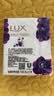 力士（LUX）精油香氛香皂三块装 幽莲魅肤100gx3 实拍图