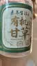 素养生活 有机甘草120g 甘肃榆中红皮乌拉尔甘草主根切片 茶饮泡水原材料 实拍图