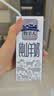 牧羊人纯山羊奶250ml*12盒礼盒装新鲜脱膻A2β-酪蛋白早餐奶中秋送礼 实拍图