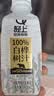轻上（LIGHT UPPER）中秋礼品盒100%白桦树汁大兴安岭0卡0脂肪饮料送礼推荐245ml*10瓶 实拍图