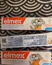ELMEX艾美适含氟儿童牙膏0-3-6岁婴幼儿防蛀固齿护龈50ml*3 实拍图