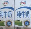伊利【新鲜日期】纯牛奶250ml*21盒优质乳蛋白早餐奶中秋礼品7月产 实拍图