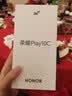荣耀Play10C 5G AI手机 6000mAh高能电池 360°整机抗摔防水 AI 一键直达 4+128 晨雾白 国家补贴 实拍图